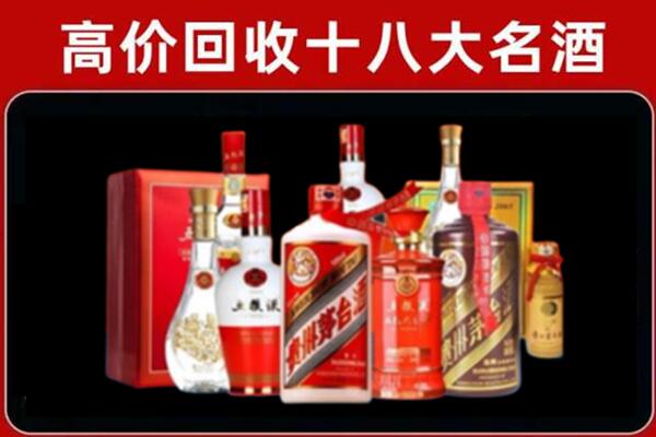 桐城回收老酒